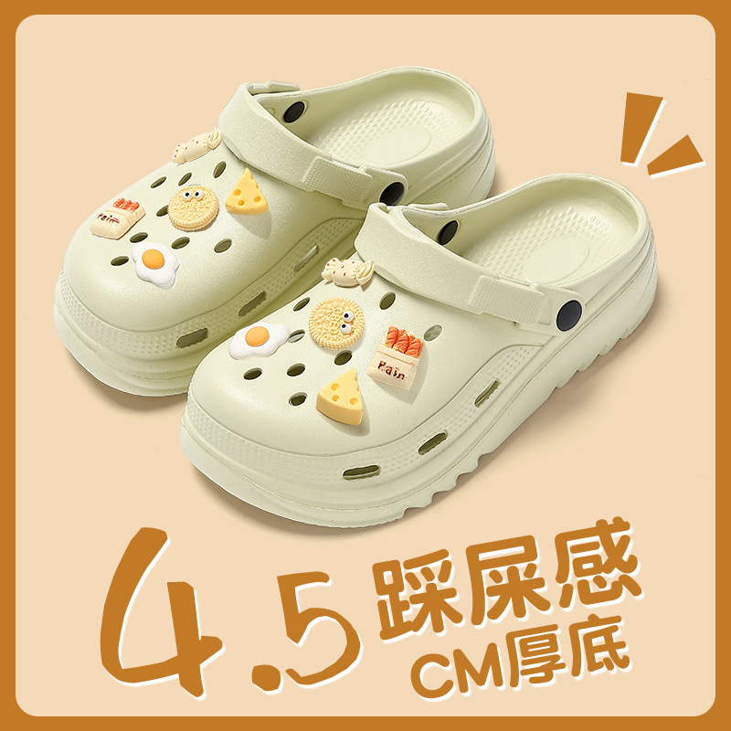 Sand Color[Cheese Bread]