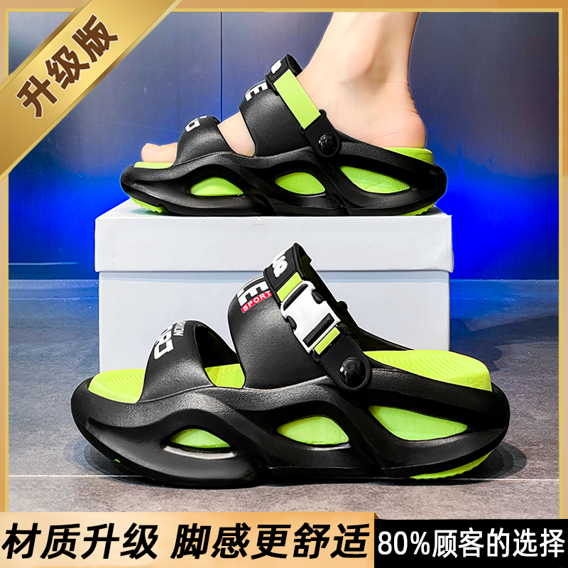 Black Green+[Upgraded Model]