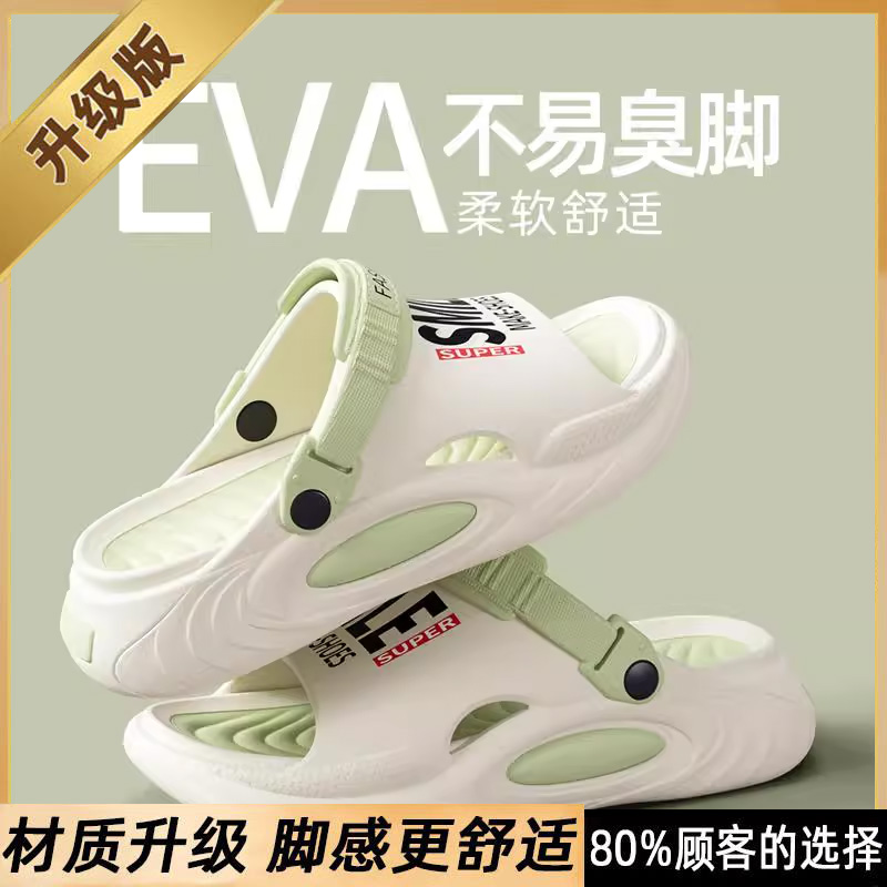 mint Green [Upgrade]]