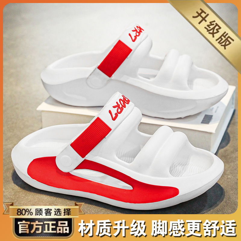 White[Upgraded Model]