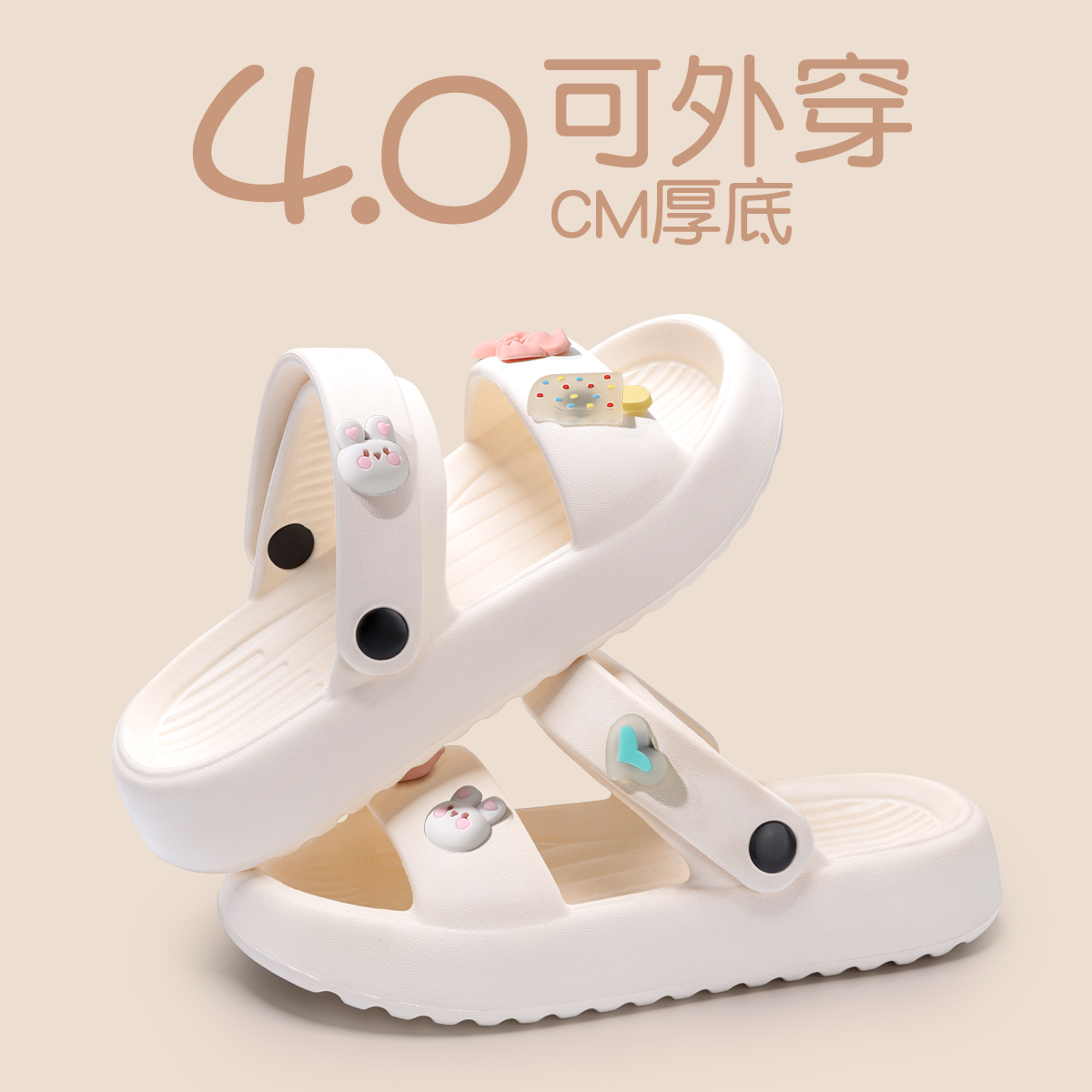 White[Ice Cream Bunny]