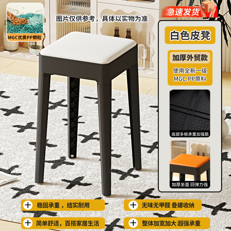 High Style-Export Quality [White]