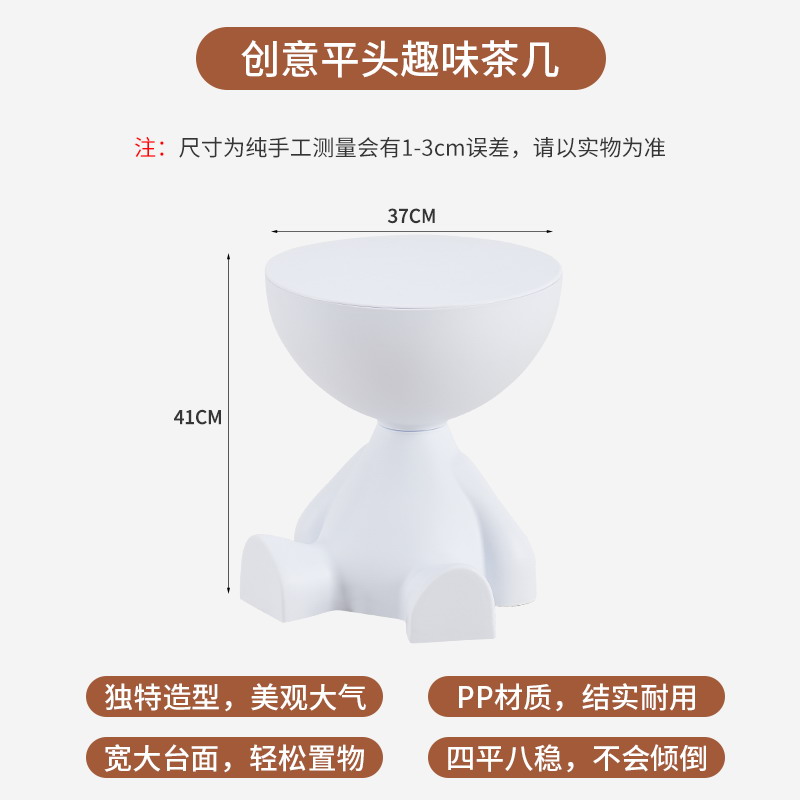 [Creative small flat head shape] storage style-milk White