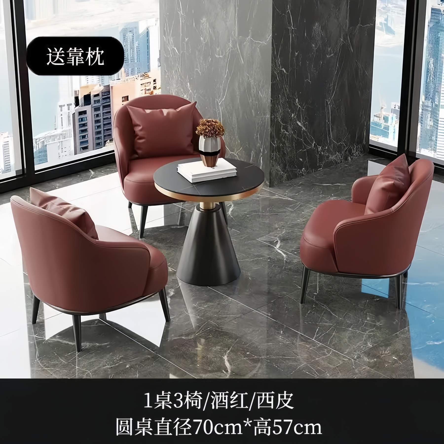 One Table and Three Chairs/Free Pillow Burgundy