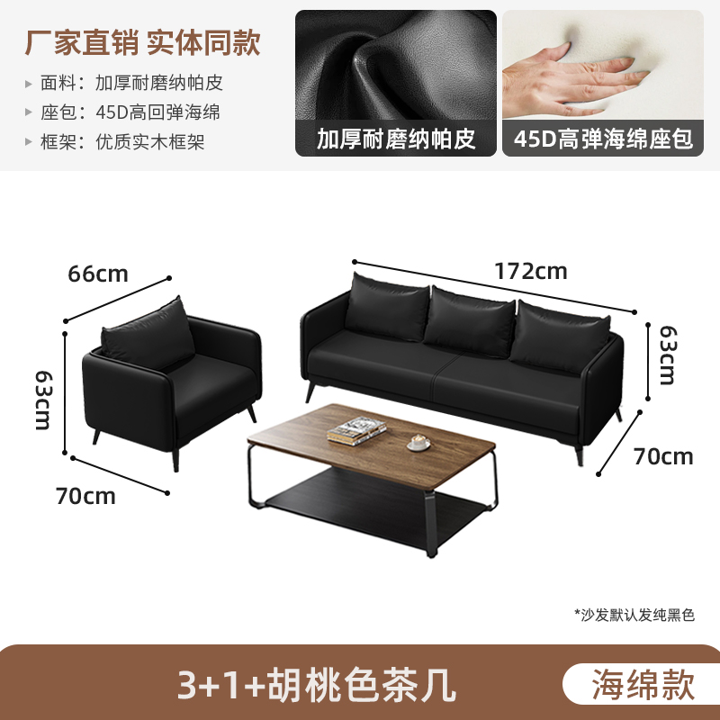 Sponge Style 3+1+ Walnut Wood Coffee Table