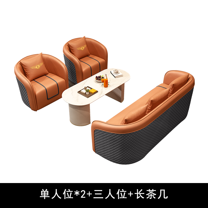 Orange 1+1+3+Coffee Table