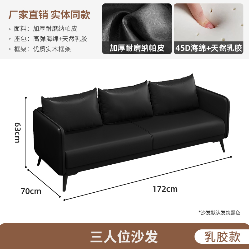 Latex Model, Three Persons 172*70cm  Shipped to Your Home