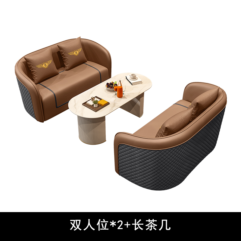 Brown 2+2+Coffee Table