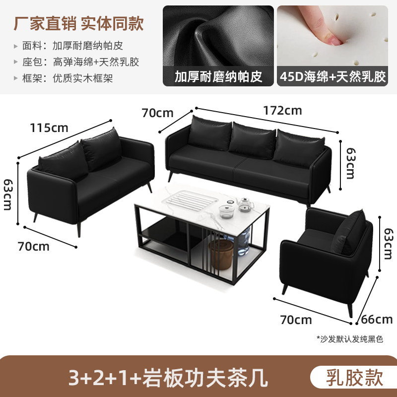 Latex Model 3+2+1+ White Tea Slate Kung Fu Coffee Table with Tea