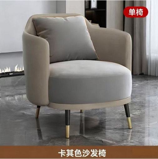 Khaki Sofa Chair