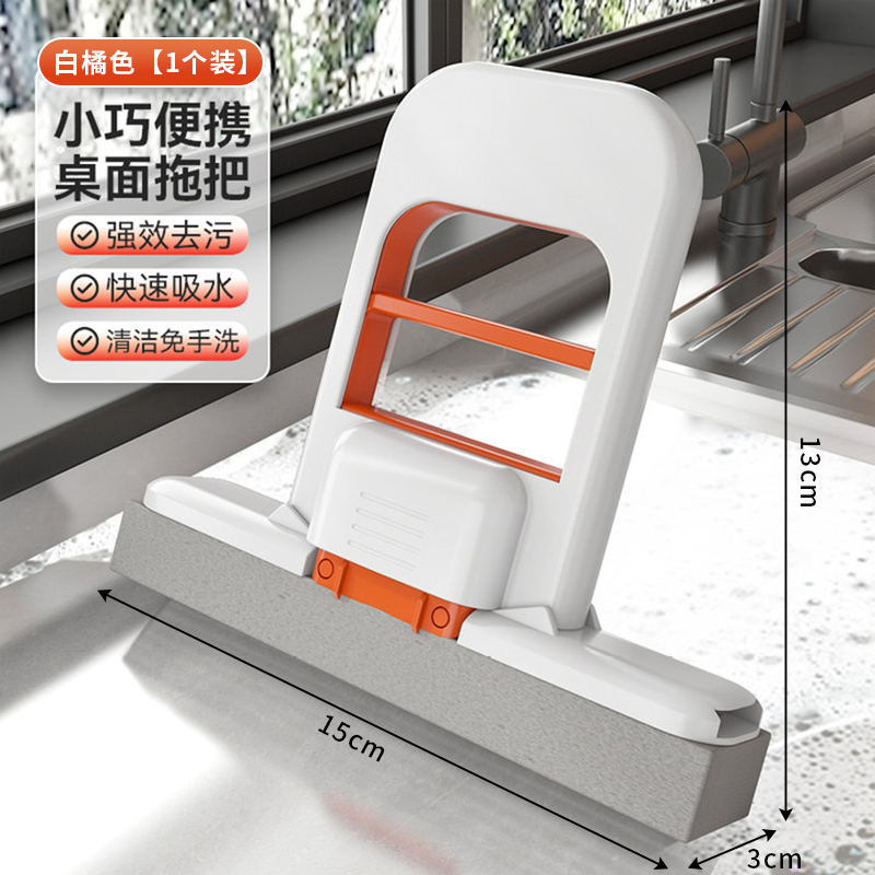 White and Orange "Folding Mini Mop" Comes with 1 Sponge Head