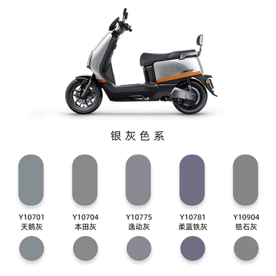 Avtomobil boya qələmləri: electric vehicle touch-up paint pen - silver-gray-seriessingle-item-priceplease-note-the-color-number-free-touch-up-paint-kit-included