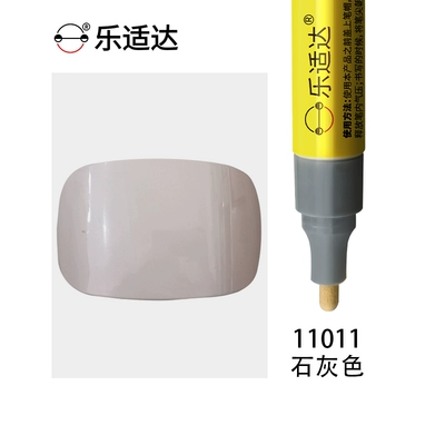 Avtomobil boya qələmləri – touch-up paint pen, specialized for - stone-gray-11011comes-with-a-free-touch-up-paint-kit