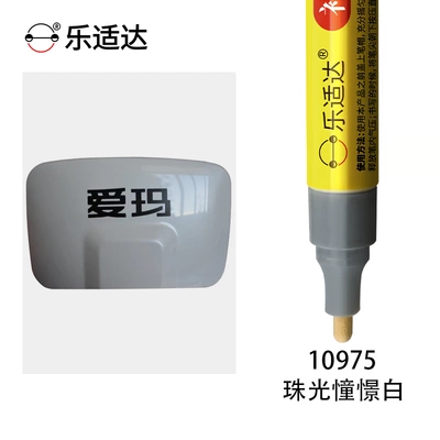 Avtomobil boya qələmləri color spots and scratches on - pearlescent-dream-white-10975dcomes-with-a-free-touch-up-paint-kit