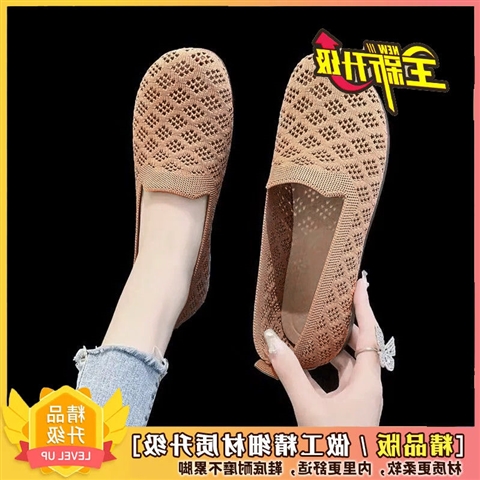 Upgraded Version of Female Net A23 Coffee Color