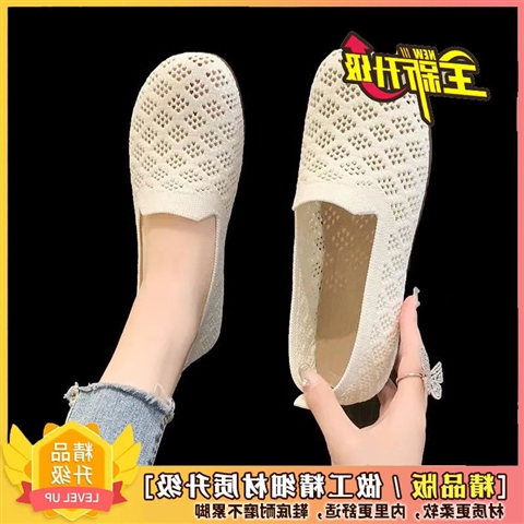 Upgraded Version of Female Net a 23m Colors