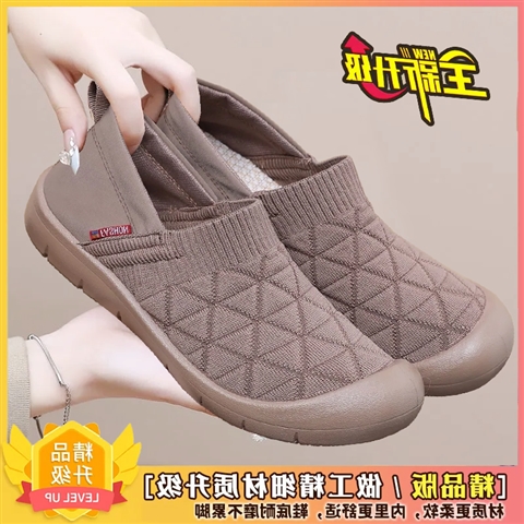 Upgraded Version Women's Single B035 Coffee Color