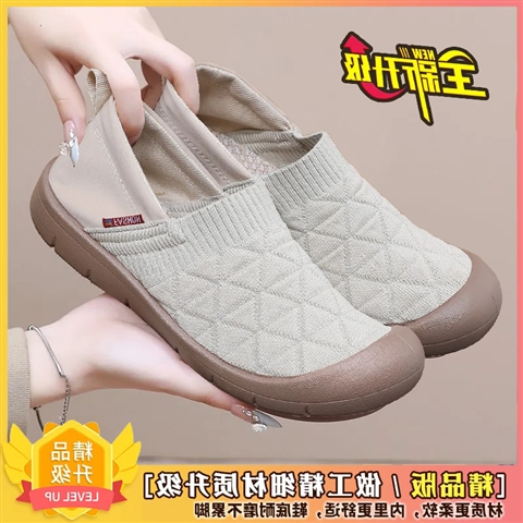 Upgraded Women's Single B 035m Color