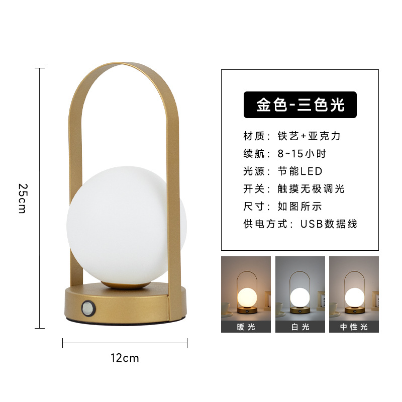 gold | Tri-color dimming (with TYPE-C line)