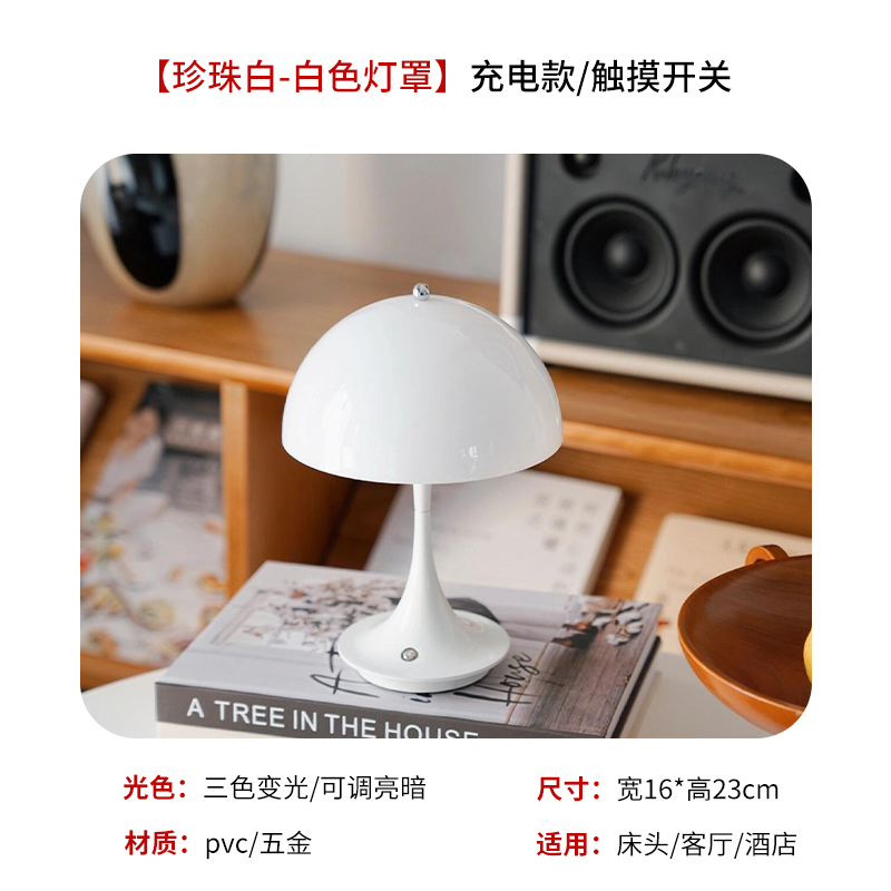 Hot Selling Pearl White-Rechargeable Model-Touch Switch-Three-Color Dimming Export Quality