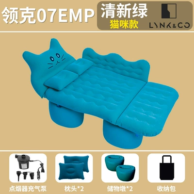 models of Lynk & Co: Vehicle-mounted inflatable bed - lynk-co-07-exclusive-cats-eye-green-37-series