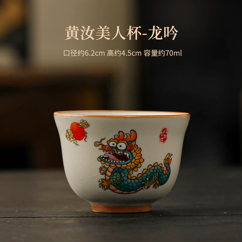 뷰티컵【용음】
