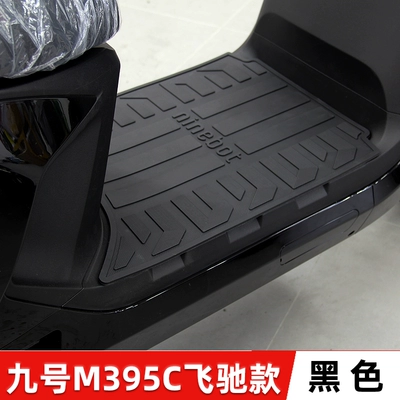 Suitable for No.9 M395C MAX Electric vehicle foot mat - m3-95c-thickened-version-vertical-stripes-black