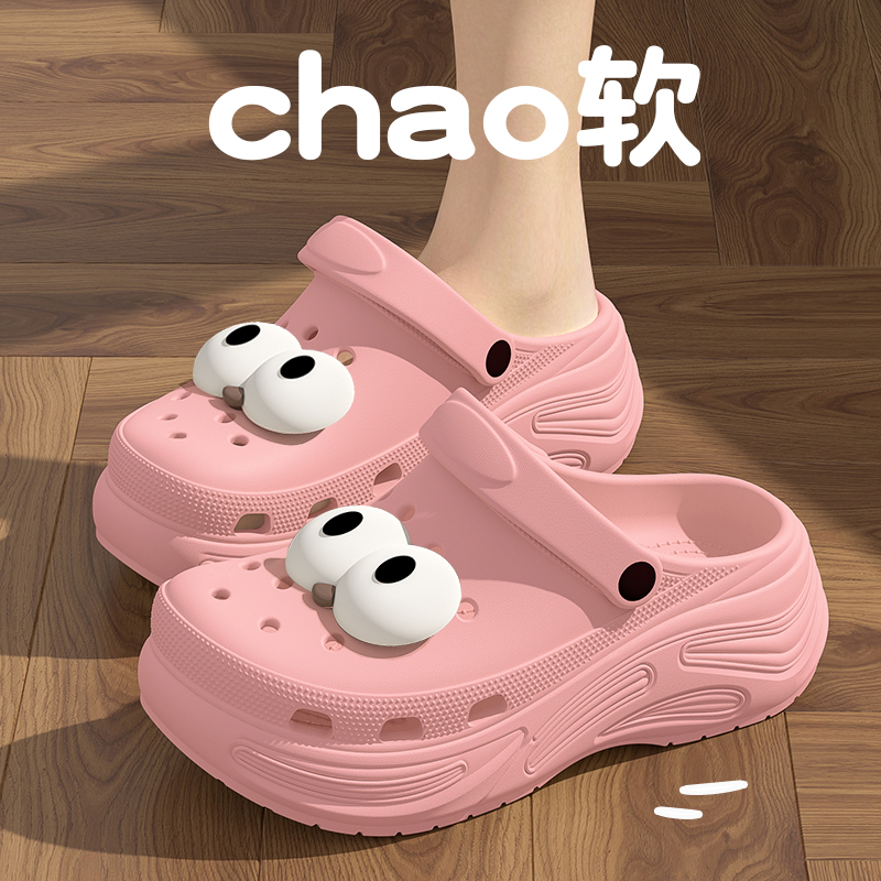 Light Pink[The Big Eyes Are Cute~]