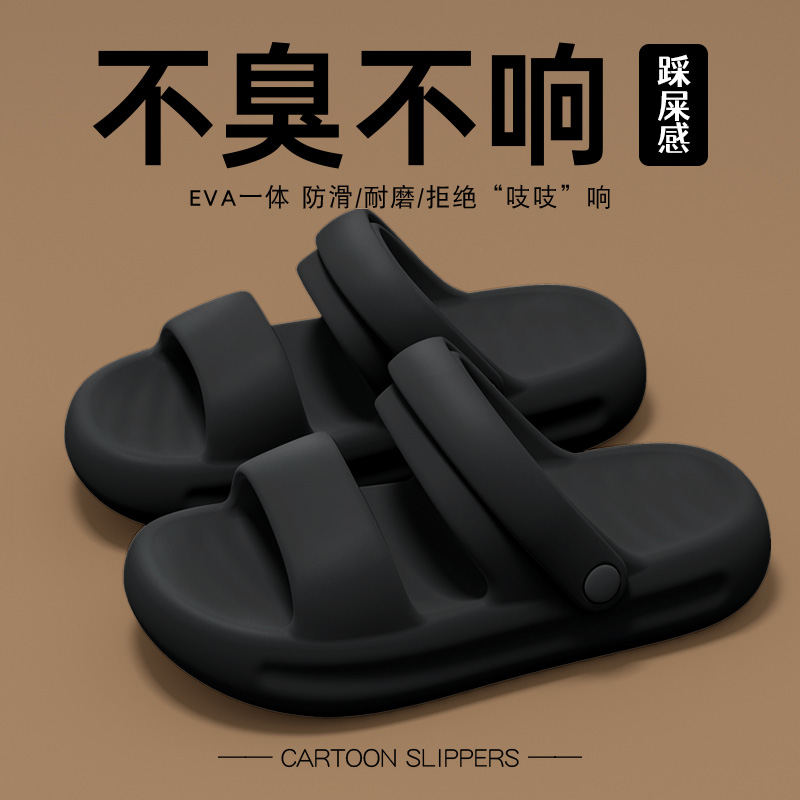 Black[One Shoe, Two Ways to Wear It!]