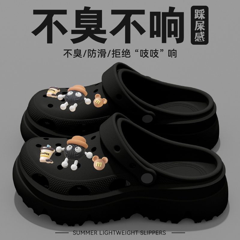 Black[Black Briquettes~]