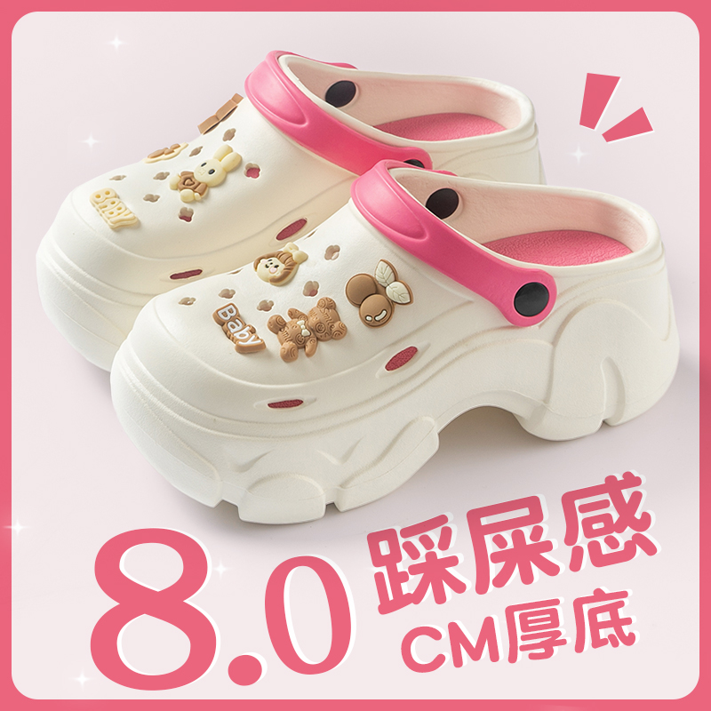 Rose Red[Caramel Bear]