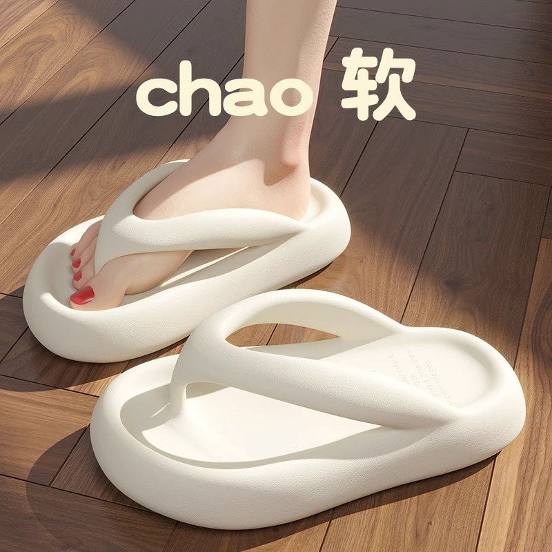 White [Fashionable and Slimming]