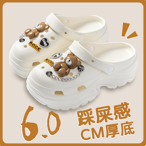 White[Lucky Bear]No Creaking