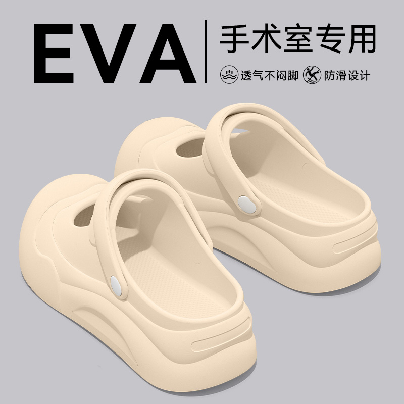 Light Brown[Specially Designed for Medical Students~]