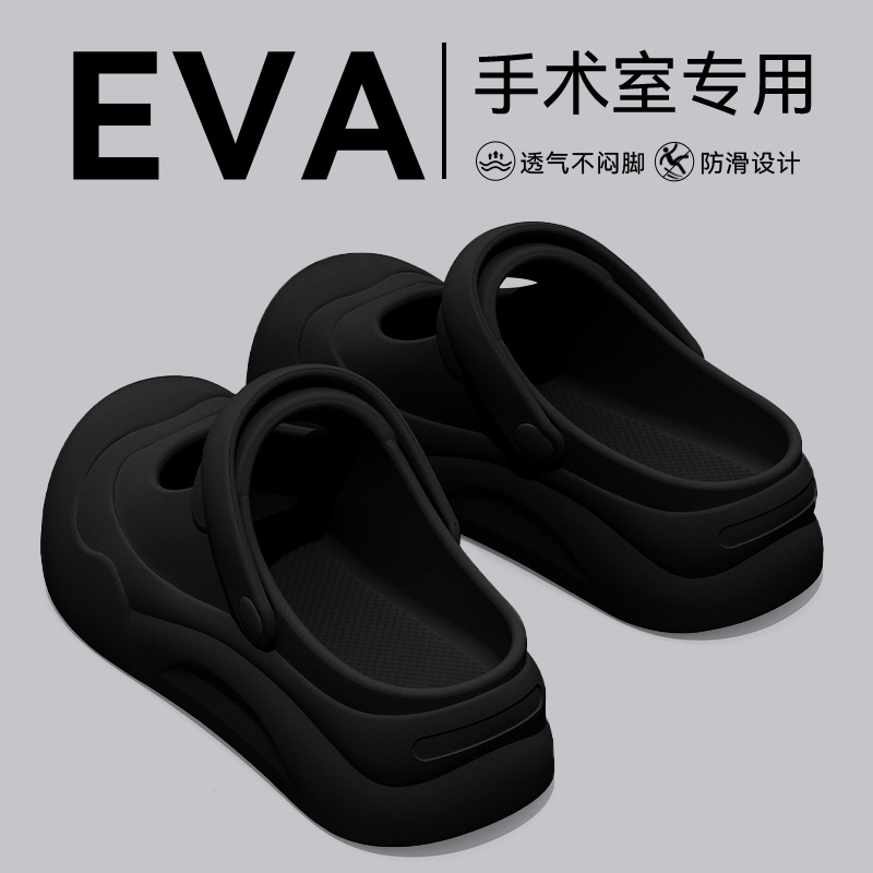 Black[Specially Designed for Medical Students~]