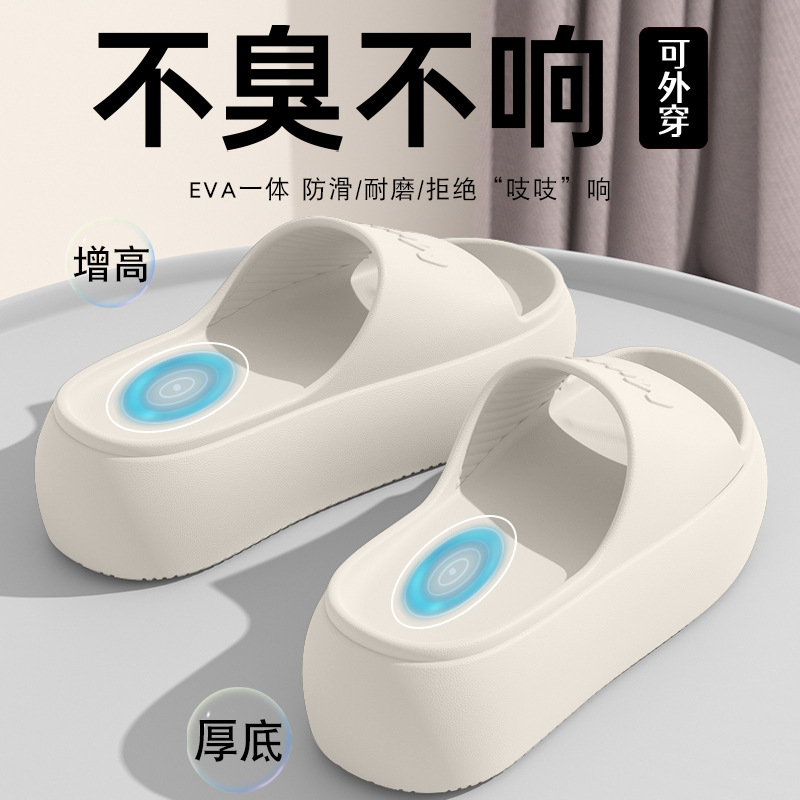 [2505]Ivory White[6.0cm Thick Sole Increases Height]