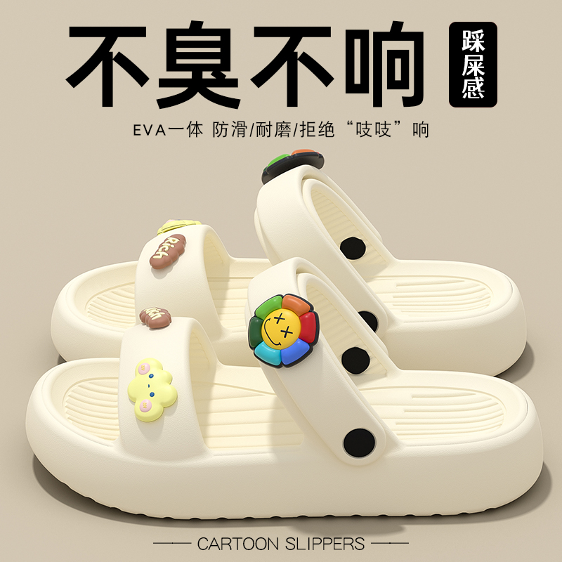 Off-White[Cartoon Style~]