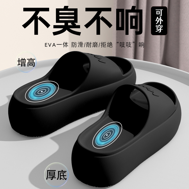 [2505]Premium Black[6.0cm Thick Sole Increases Height]