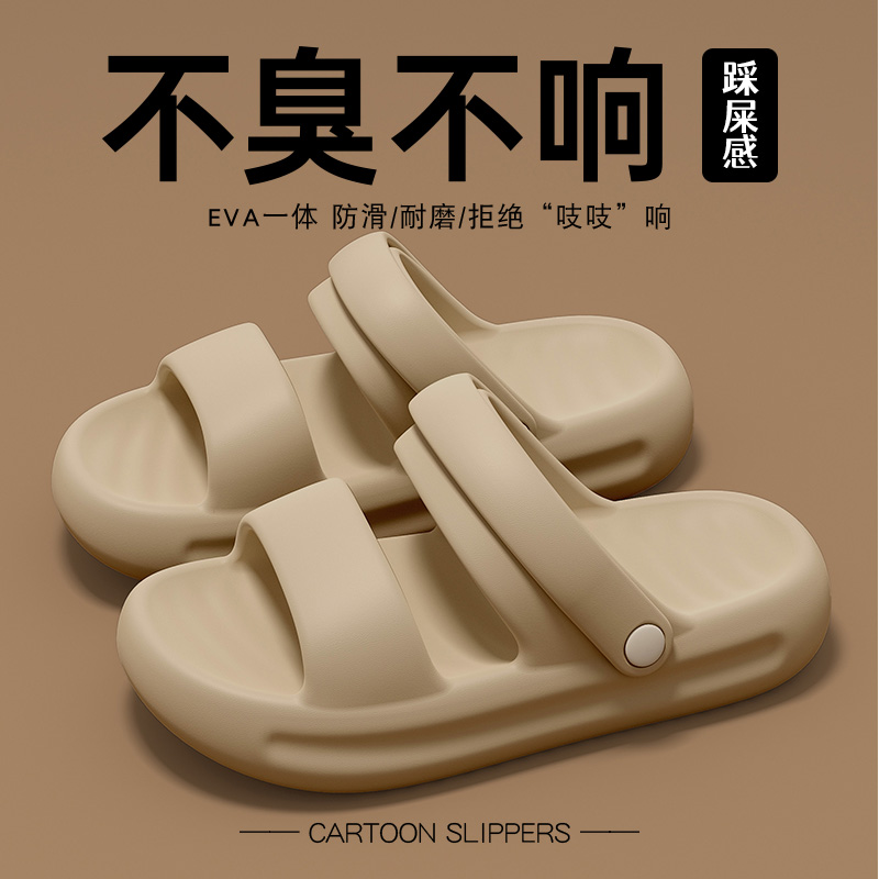 Khaki[One Shoe, Two Ways to Wear It!]