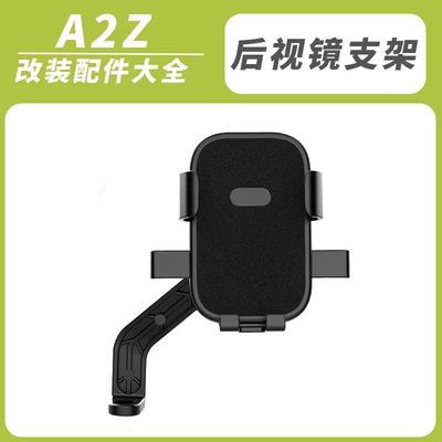 and basket modification accessories, Electric vehicle foot mat - a2zrearview-mirror-mount-phone-holder