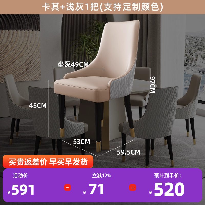 Khaki (Light Gray Back)