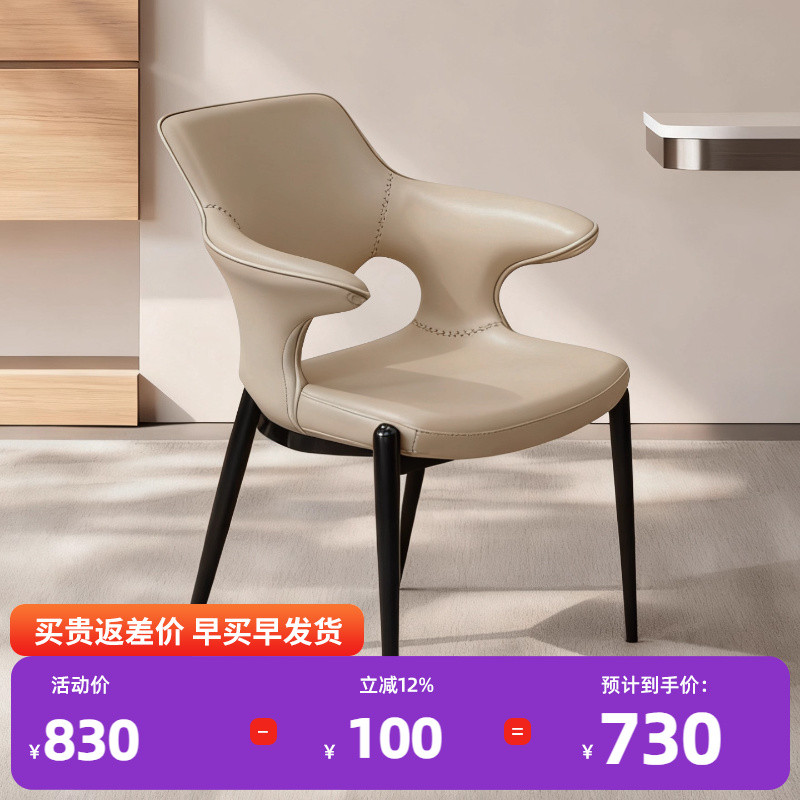 Beige Small Style [Glossy Black Chair Frame]