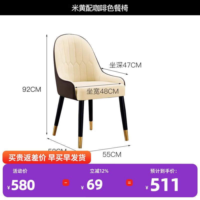 Beige with Coffee Color*1 Handful