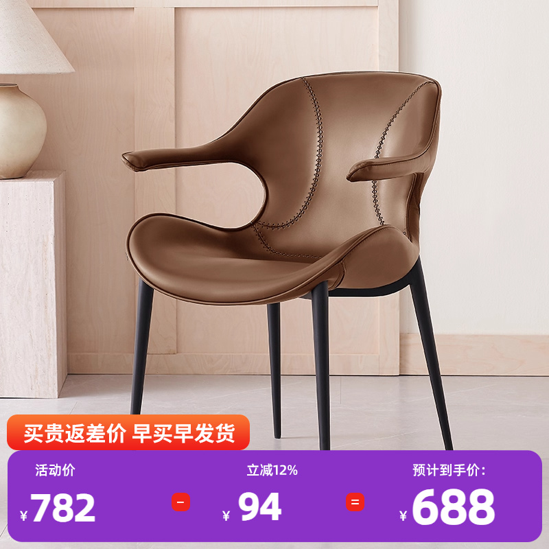 Brown Saddle Leather