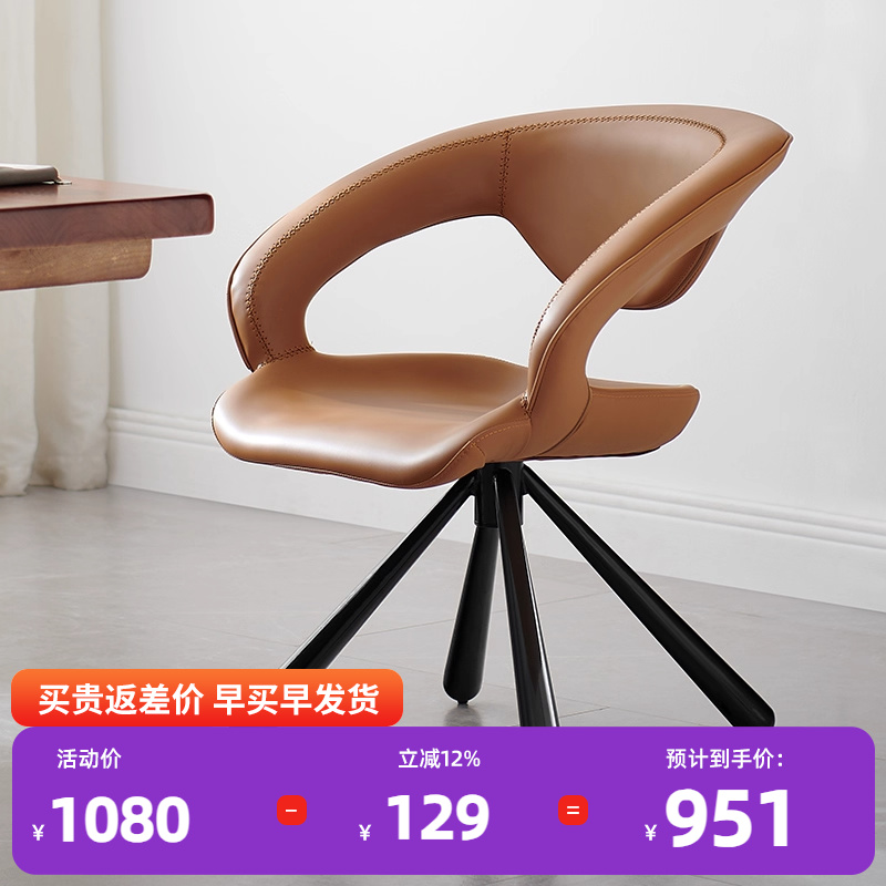 Q32·Orange[Rotatable]