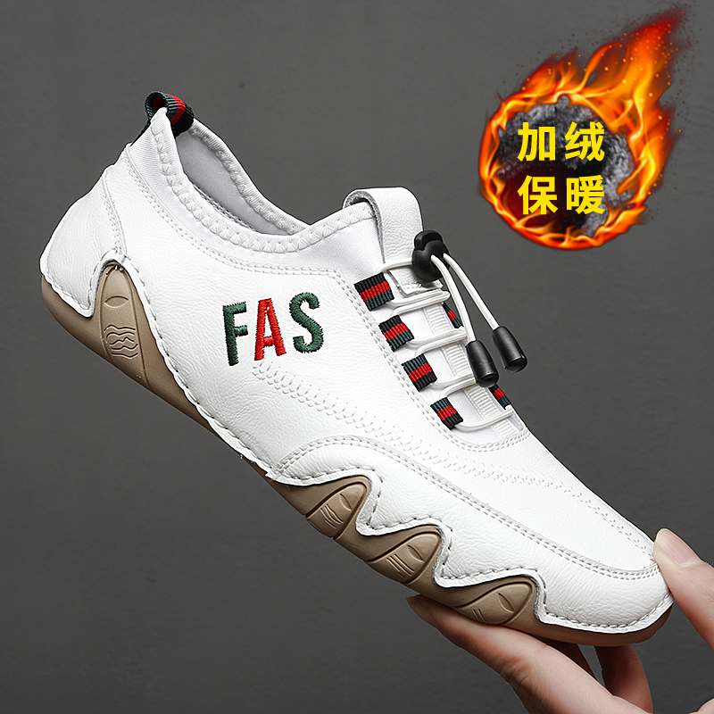 White Fleece[Add to Favorites and Get Socks]