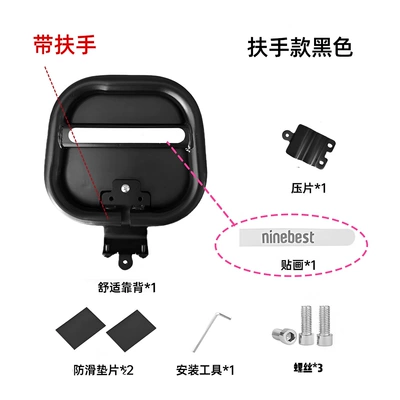 Electric car rear backrest: Q80C/Q85C/Q90/Q30C/Qz/Qmix – decorative small - q-backrest-retro-style-black-old-style-default-item