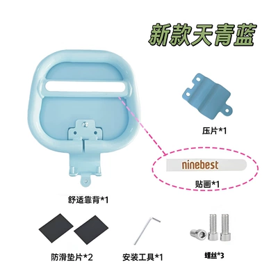backrests Q80C/Q85C/Q90/Q30C/Qz/Qmix – decorative | Electric car rear backrest - q-backrest-retro-style-sky-blue-color-new-model-default-item