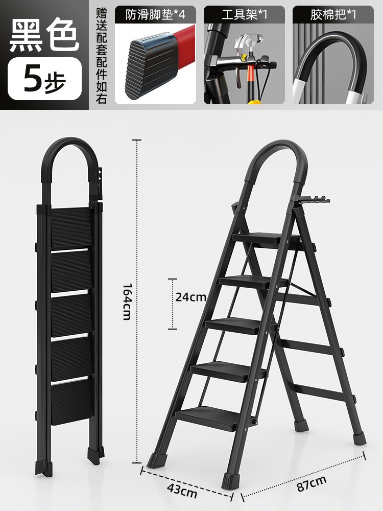 검은 두꺼운 [5 단계 사다리] 안전 버클 업그레이드★흔들리지 않고 안정