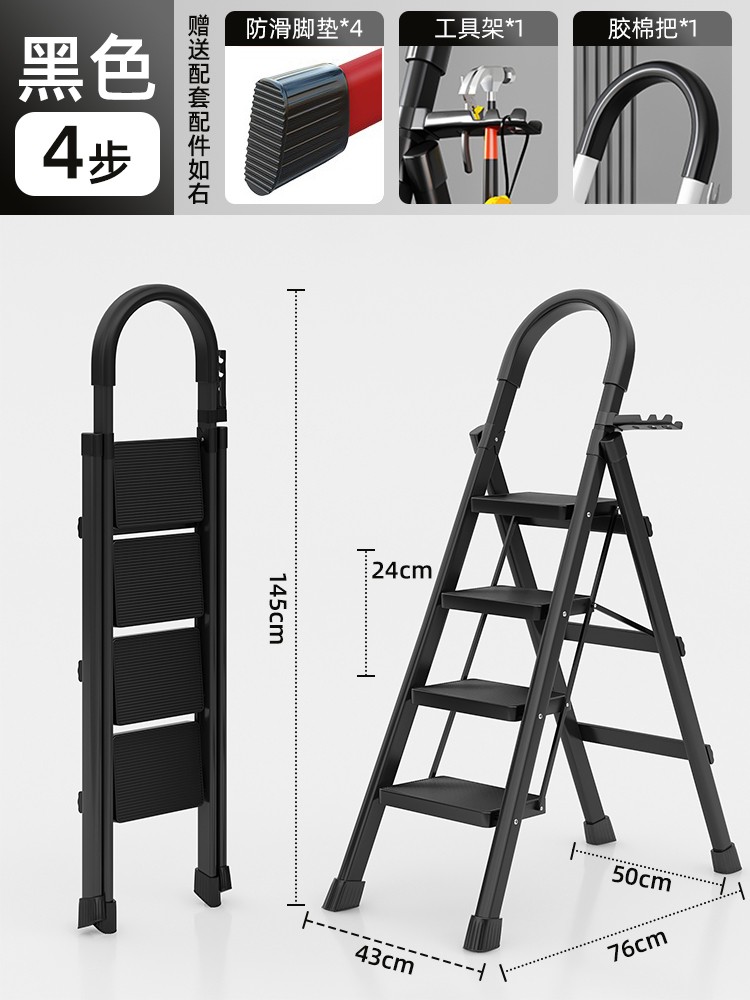 검은 색 두꺼운 [4 단계 사다리] 안전 버클 업그레이드★흔들리지 않고 안정